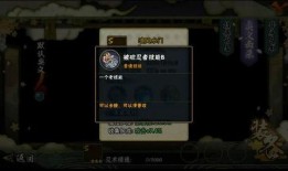 火影从哪里看最新爆料视频,揭秘忍者世界新篇章